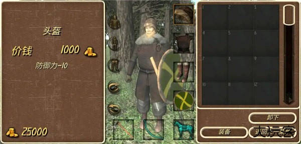 罗马帝国复古战争