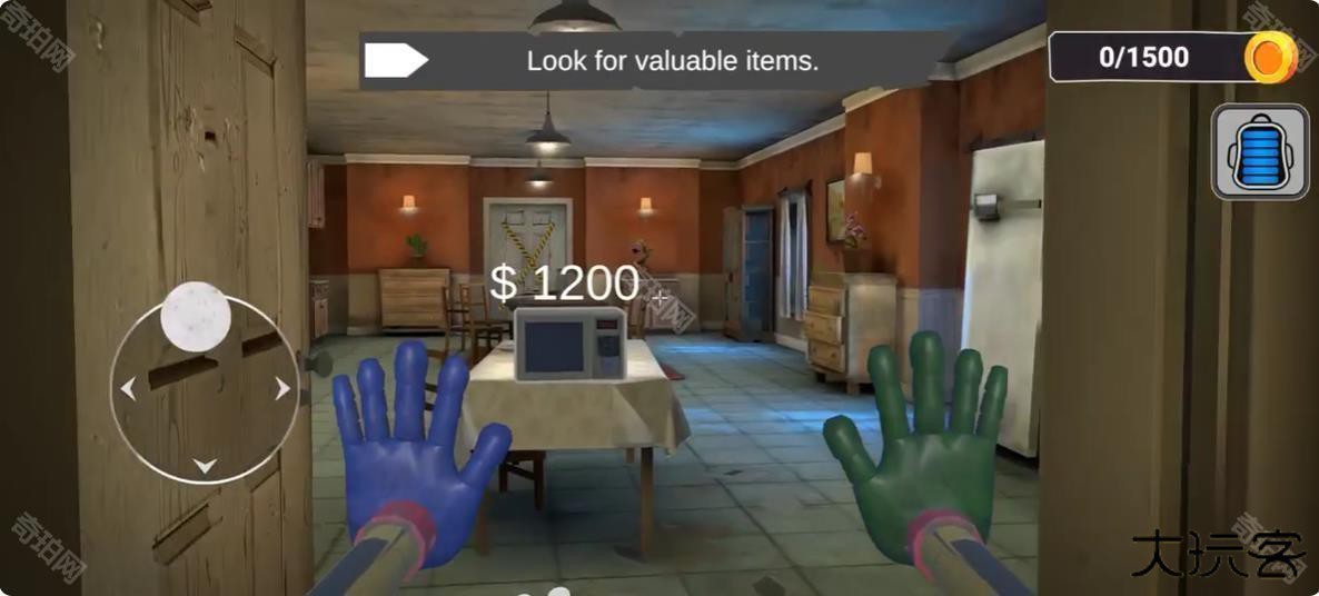 幽灵老师闯入与掠夺