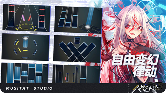 镜之韵律Ryceam下载 v1.7.9