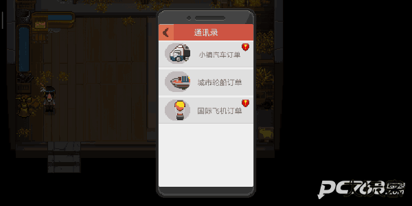 奶牛镇的小时光国际服