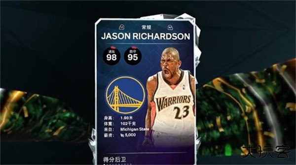 NBA2K26MyTeam
