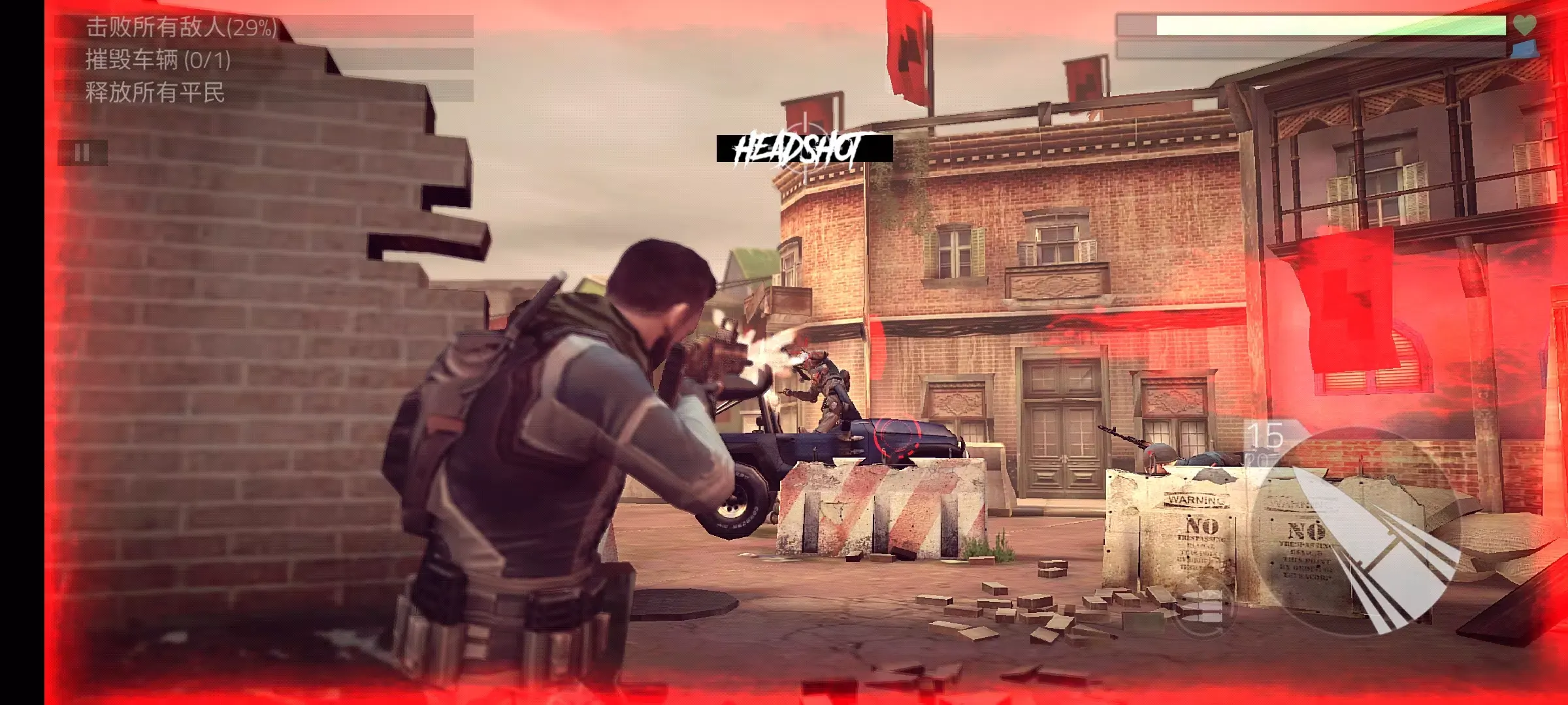 火力覆盖免广告下载 v1.7