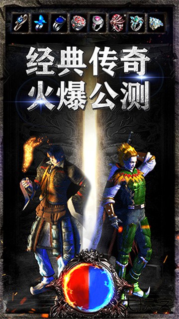 王者风暴下载 v1.0.1