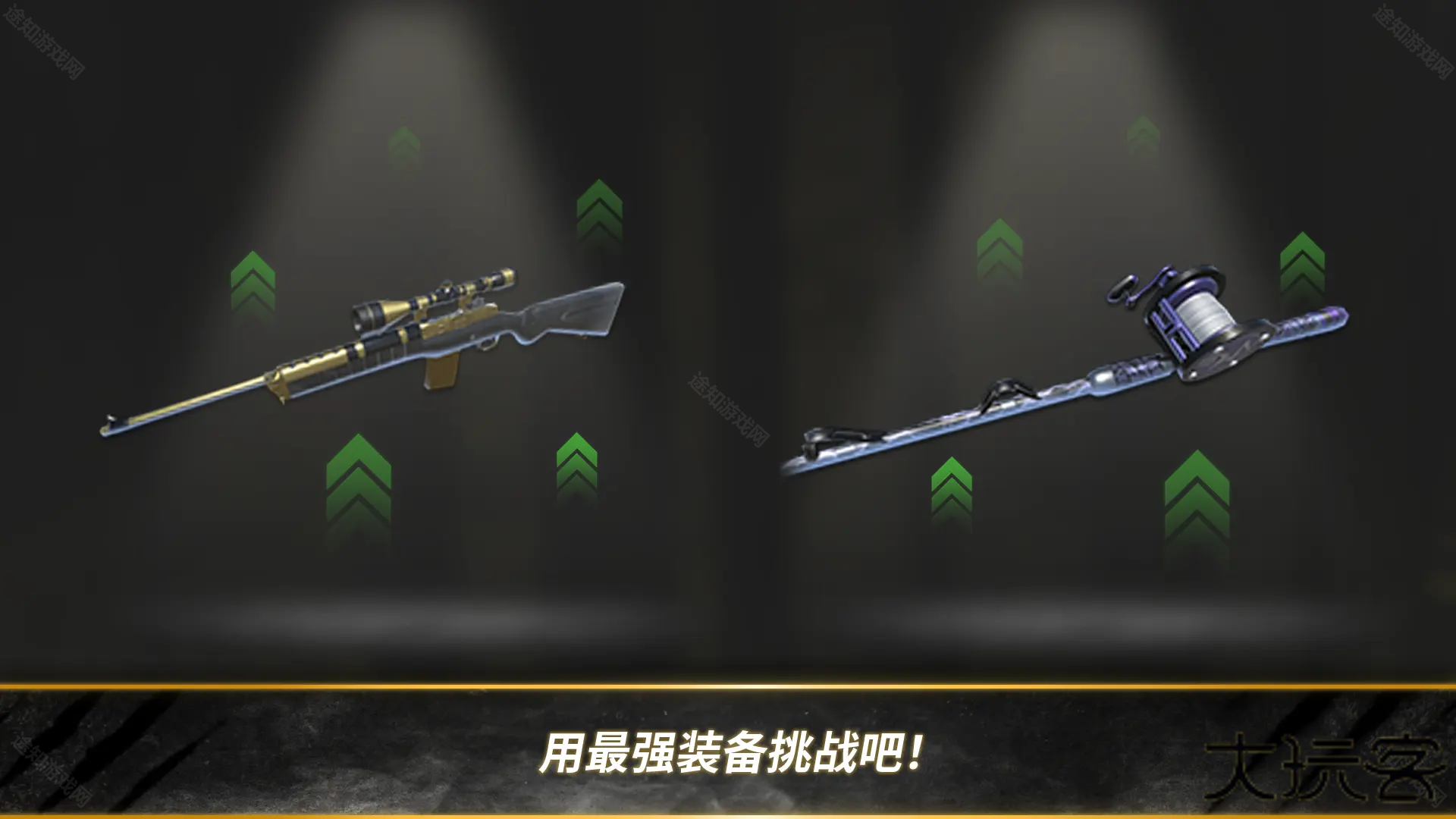 荒野猎人手机版