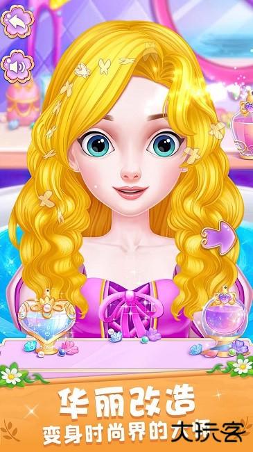 公主时尚派对免广告下载 v1.0.1