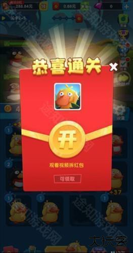 疯狂合体鸭游戏截图