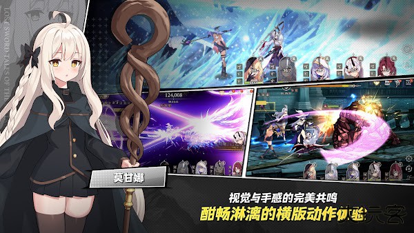 失落之剑国际服下载 v1.314.319