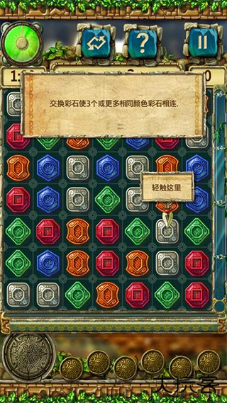 蒙特祖玛的宝藏3