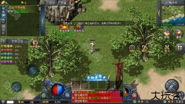 烈焰横空玩法攻略图片2