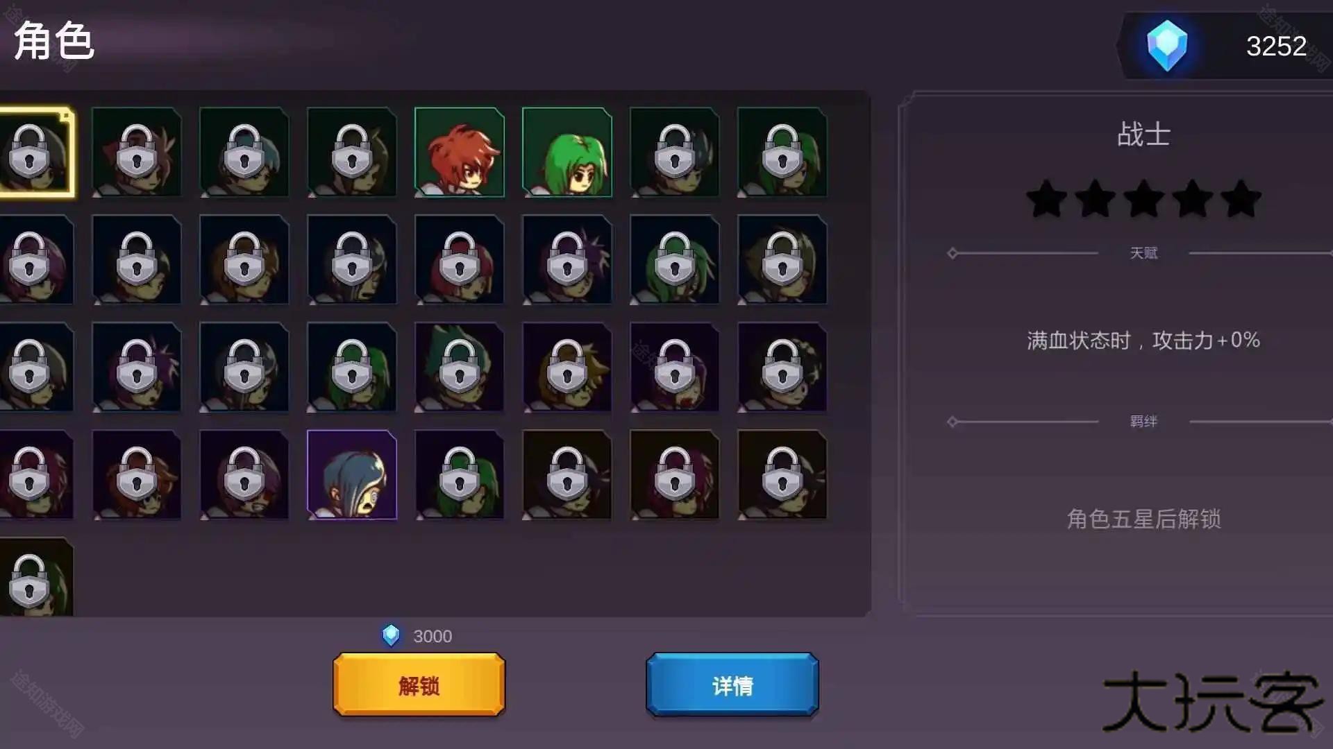 从零开始的勇者生活免广告版