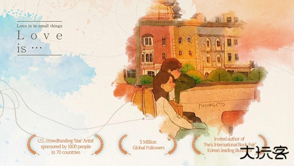 爱是小事下载 v1.0.74