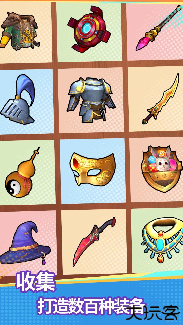 地下城里开商店