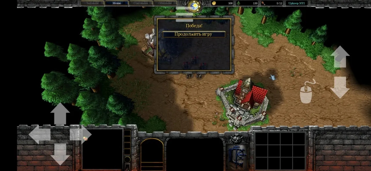 war3兽人皇帝下载 v3.0.2