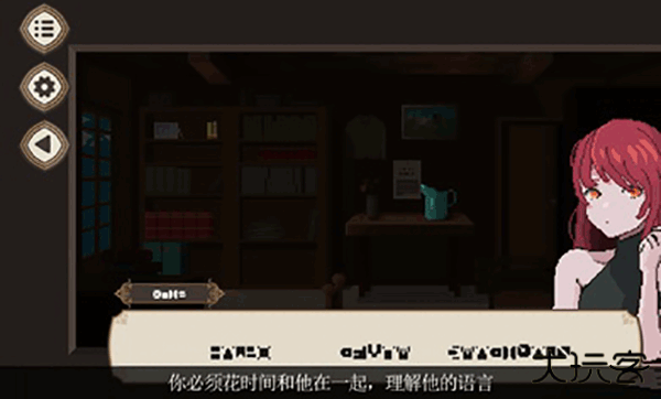 7天之内懂你最新版