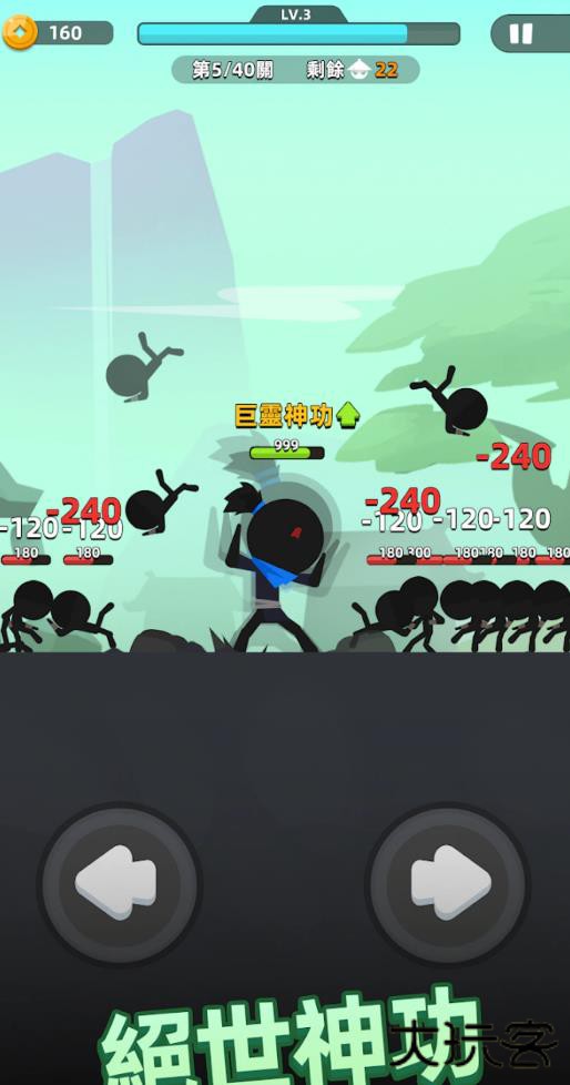 我功夫特牛2下载 v0.33.0