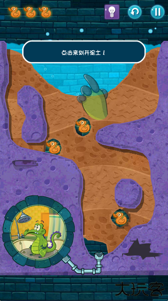 小鳄鱼爱洗澡2下载 v1.9.48