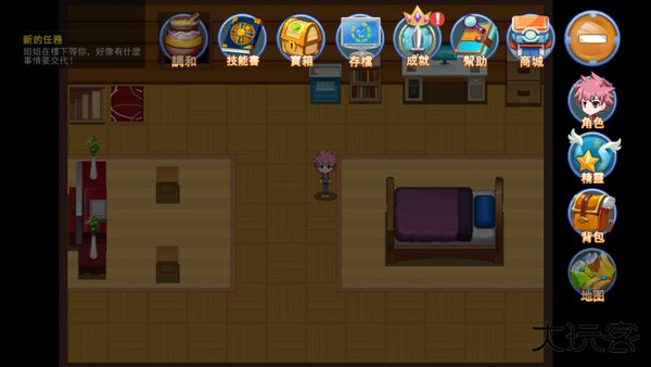 精灵风暴太阳神下载 vV1.1.9