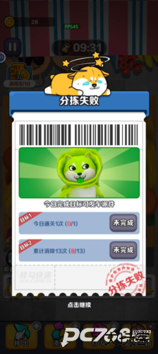 修勾快递手机版