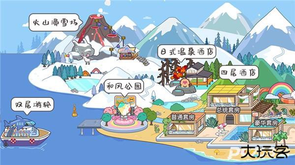 米加小镇世界美甲店