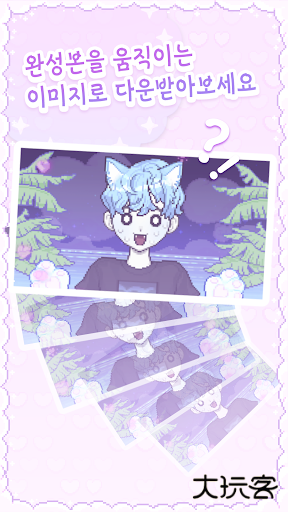 像素少女波卡官方正版下载 v0.0.17