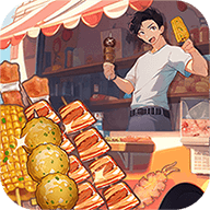 旅行烧烤下载 v572.105