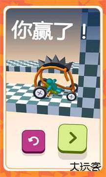 机动都市模拟器下载 v2.0.3