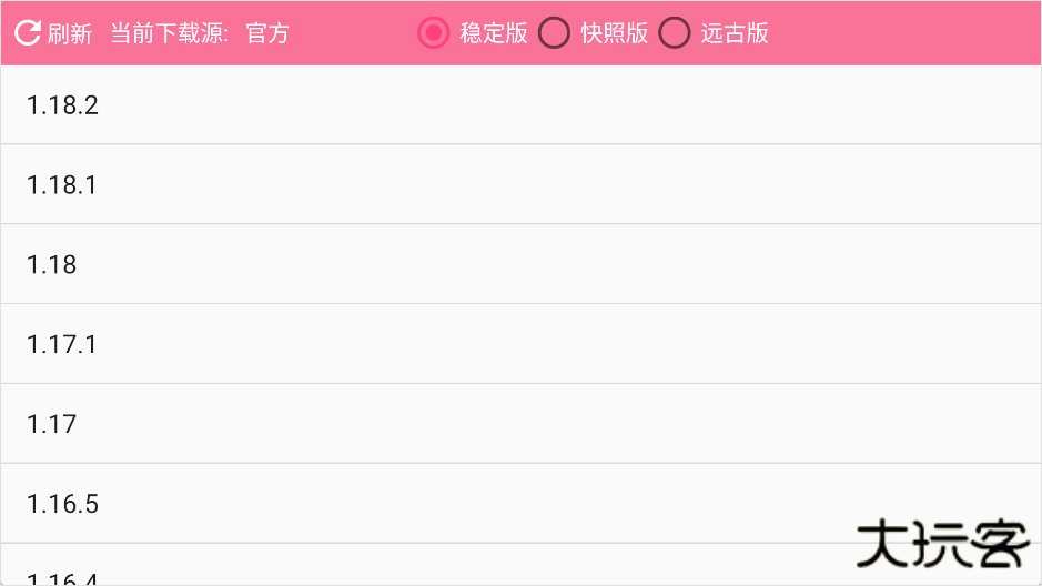 我的世界宝可梦剑盾