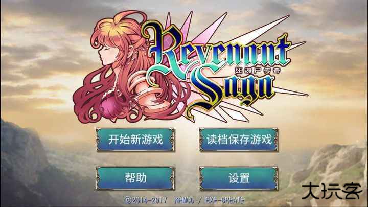 还魂尸传奇汉化版下载 v1.0.0mi