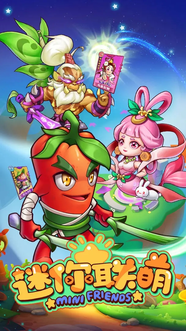 切菜狂人2025下载 v1.0.1