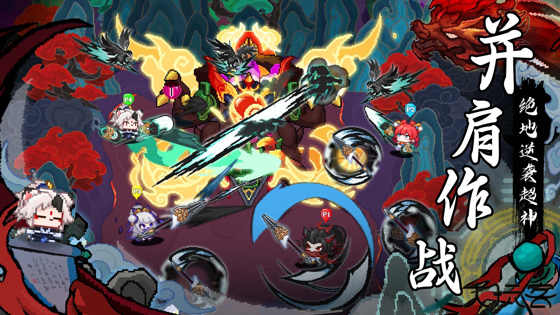 见习猎魔团下载 v3.21.1