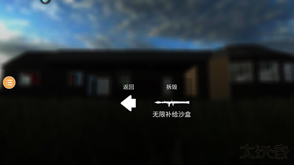 building destruction