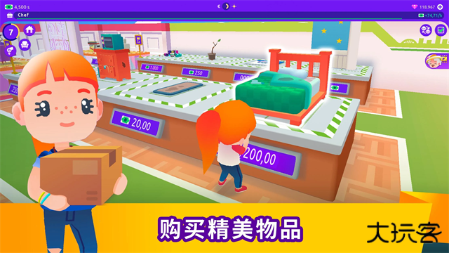 空闲生活模拟下载 v1.4.7