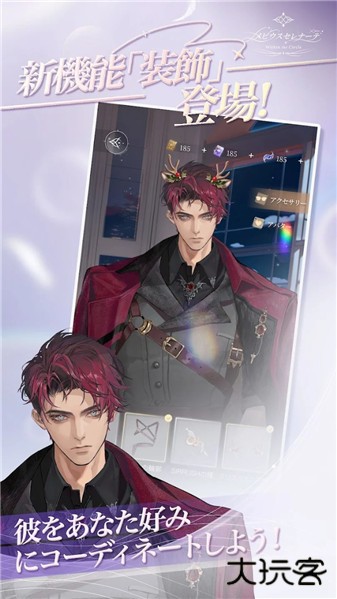 永恒之径下载 v1.3.5