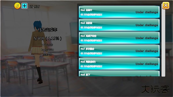 樱花动物校园模拟器下载 v12.993