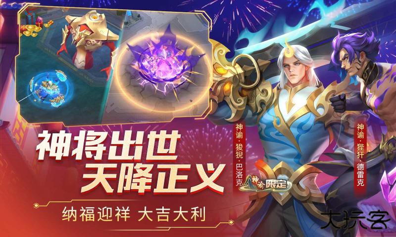 时空召唤下载 v8.1.4