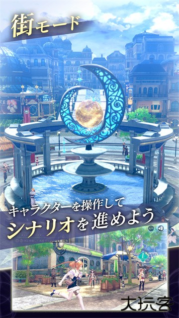 蕾丝莱利安娜的炼金工房下载 v2.0.0