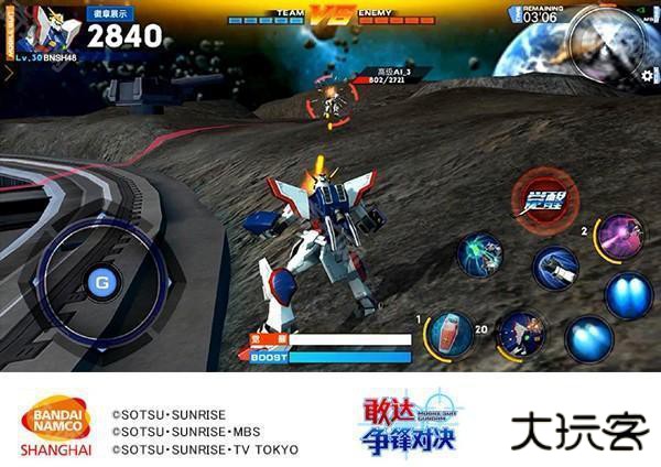 敢达争锋对决基本操作攻略截图5