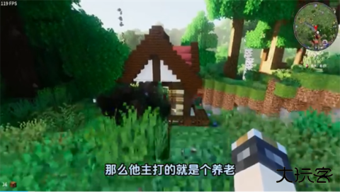 我的世界乌托邦之旅下载 v1.0