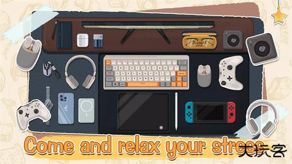 收纳物语下载 v2.7