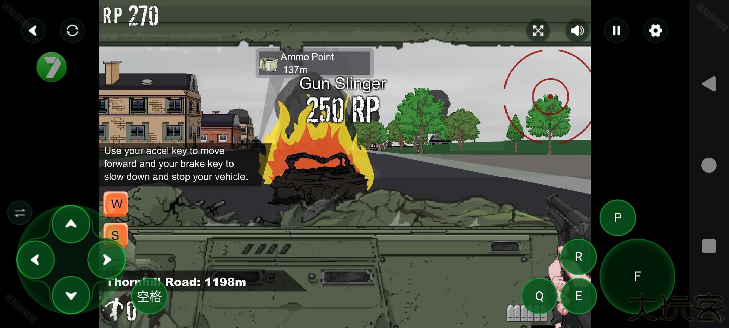 死亡之路2汉化版