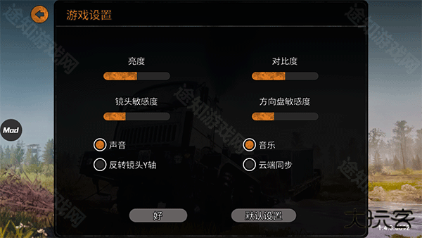 旋转轮胎泥泞奔驰