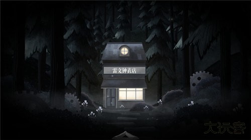 滴答声两个人的故事下载 v1.0.0