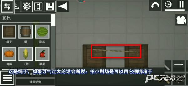 甜瓜游乐场18.0中文版