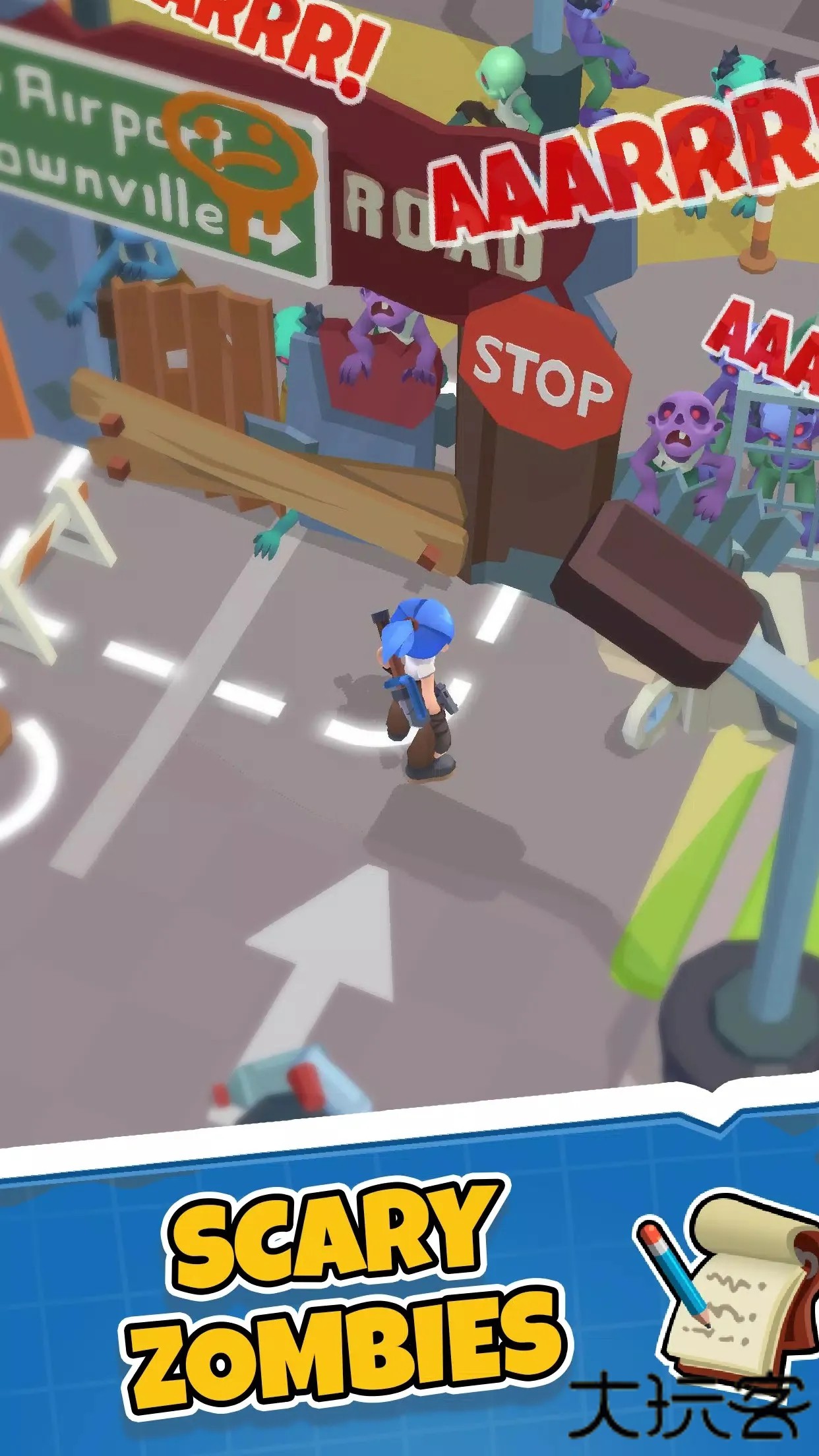 末日幸存者手游