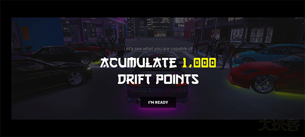 哈希利亚漂流者