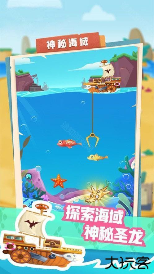 梦幻恐龙园钻石版