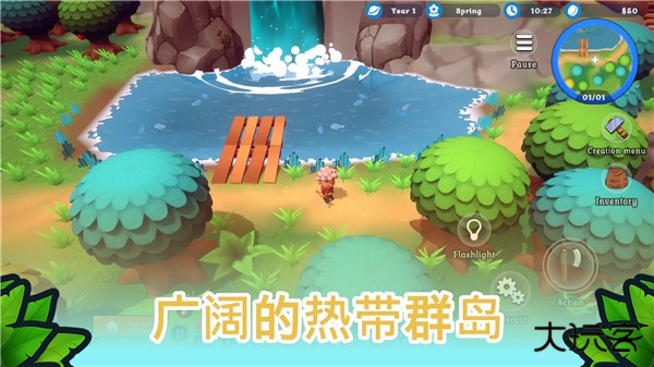 海岛之魂手机版