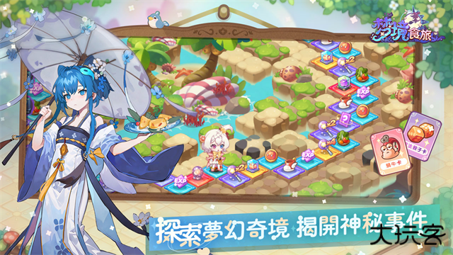 梦境食旅官方版下载 v1.0.5.6