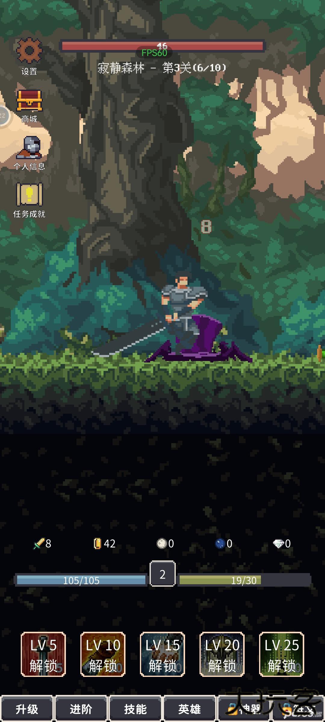 点击之旅官方版