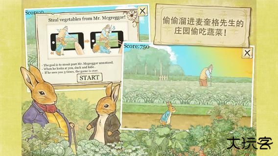 彼得兔的庄园中文版下载 v4.5.0